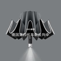 Fully automatic umbrella female folding sunny and rain dual-use men increasing number of students shading sunscreen custom print logo Advertisement