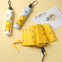 Umbrella folding female black glue clear rain and sun protection UV-proof student Jane about custom ad print logo