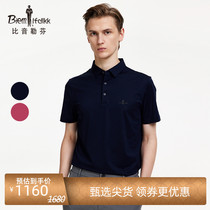 (Ice Shu cotton ) Biyin Leffin Summer High-end Business Pure Color T-shirt Men's Polo Shirt Cool
