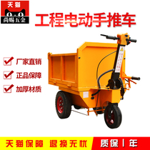 Construction site tricycle electric gray bucket truck Construction site small dump truck engineering thickened pull gray car flat cart