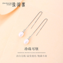 Sterling silver pearl earrings womens 2019 new trendy face thin earrings earrings drop earrings long simple temperament cold wind