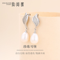 Sterling silver pearl earrings female 2019 new trendy earrings high-end French earrings net red temperament earrings send girlfriend