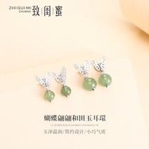 925 sterling silver earrings female natural Hetian jade butterfly earrings fashion temperament earrings earrings jewelry Mothers day gift