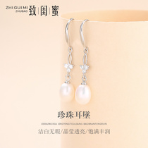 2019 new S925 sterling silver pearl earrings female high-end temperament simple ear jewelry cold wind Japanese and korean earrings