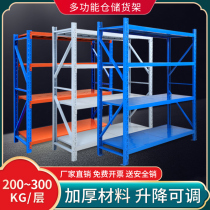 Storage room steel shelf hardware rack garage multi-storey storage heavy-duty padded custom iron shelf household