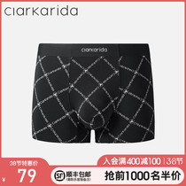 Clarkarida panties mens Modal ice silk non-marking boxing briefs youth breathable boxed