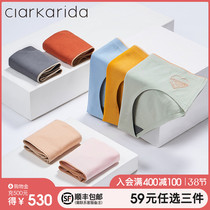 Ladies Panties Womens Cotton Traceless Breathable Sexy Ladies Briefs Graphene Introvert Japanese Girls Shorts