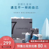 Clarkarida panties mens weekly pants Modal breathable boxer boxer box 7 pieces of gift box