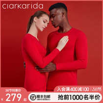 Honmei year red couple thermal underwear set men plus velvet thick de velvet wool base ladies autumn clothes autumn pants