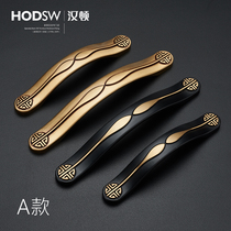 Hamilton all copper Chinese handle pure copper cabinet door drawer cabinet wine cabinet American black new Chinese style modern simple handle
