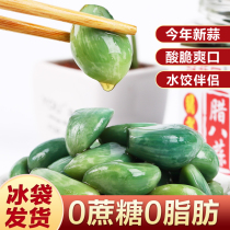No cane sugar Zhengzong Shandong Jade Garlic 8 Garlic Green Garlic Cured Sugar Vinegar Garlic Fruit Vinegar Soak Garlic Salted Garlic Salted Garlic Salted Garlic Salted Garlic Salted Garlic Salted Garlic Salted Garlic Salted Garlic Salted Garlic Pickle
