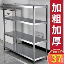 Stainless steel kitchen storage microwave rack vegetable rack 4-layer harvesting grill storage home 3-layer shelf