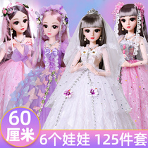 60cm cub bear Barbie dress doll 2020 new oversized set girl princess gift box toy