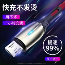 Android data cable fast charging with light flash charging Universal suitable for Huawei honor vivo Xiaomi Redmi Samsung mobile phone charging cable lengthened 2 meters original short usb single-head high-speed charging cable