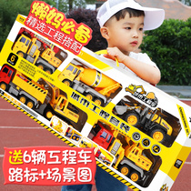 Childrens earth digging excavator engineering car toy set Boy combination forklift mixing car series All kinds of large