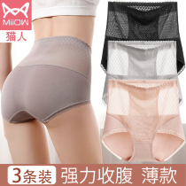 Cat high waist belly underwear women's small belly postpartum shaping pure cotton antibacterial band waist lifting hip summer thin