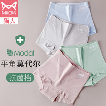 Catman modal underwear women high waist pure cotton anti-bacterial breathable mid waist belt seamless large plain pants for women