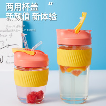 Double drinking cup glass straw cup childrens summer day maternal high facial value net celebrity milk drinking cute sports girl water cup