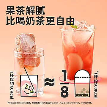 水獭吨吨(tǎ)超即溶果茶块鲜萃冻干15g*6块[2元优惠券]-寻折猪