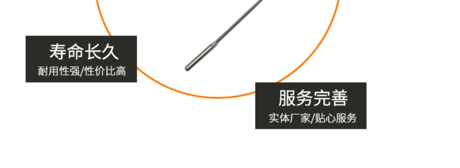k型热电偶探针式温度传感器电热偶温度探头e型感温线小圆柱
