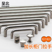 304 stainless steel handle elbow solid handle modern simple drawer handle handle furniture cabinet door wardrobe handle