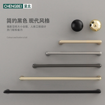 Presented in North Modern Brief Chinese Wardrobe Handle Nordic Zinc Alloy Cabinet American Drawer European Style Cabinet Door Handle