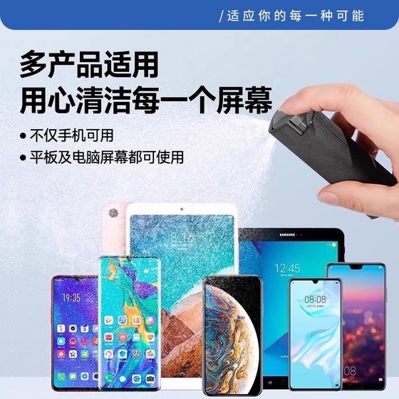휴대 전화 화면 청소기 멀티 기능 세척 세트 노트북 스프레이 스프레이 와이프 통합 화면 청소 태블릿 와이프 디스플레이 먼지가없는 재 제거 모니터 청소 스프레이 휴대 전화 화면 청소기 멀티 기능 세척 세트 노트북 스프레이 스프레이 와이프 통합 화면 청소 태블릿 와이프 디스플레이 먼지가없는 재 제거 모니터 청소 스프레이
