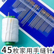 Household sewing clothes needlework set Big eye needle No threading Hand sewing needle black and white thread sewing needle Hand mending tool