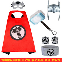 Halloween childrens performance costume cloak luminous sound and light Quake toy mask belt performance suit