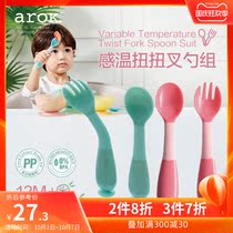 Aiercan Newborn temperature twist fork spoon baby tableware children learn to eat training set