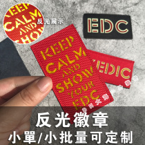 Reflective Magic Sticker Badge KEEP CALM Badge Laser Hollowed-out Engraving Arm Badge with badge Night Vision Badge