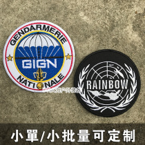Rainbow 6 R6 Magic sticker GIGN arm Chapter Tactical morale badge Badge Cloth Sticker Outfit to do