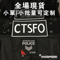 UK SCO CTSFO Arm Chapters Magic Sticker Badge Morale Badge London Embroidered Magic Patch Chapter Welcome Order