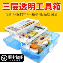 Picture drawing pass plastic transparent PP stationery art brush pigment storage box three-layer folding portable household multi-function toolbox sorting box medicine cosmetics painting tool storage box