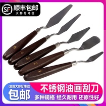 Picture painting scraper acrylic gouache pigment picking knife color art palette knife blade texture knife knife knife tip round head flat head big tip small tip five sets neutral art supplies