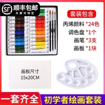 Picture drawing pass acrylic pigment 24 color set waterproof not easy to fade non-toxic diy hand-painted graffiti textile beginners children students art supplies