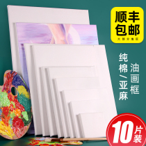 Picture drawing pass oil painting frame linen cotton oil painting inner frame solid wood material Canvas drawing board with frame oil painting paint hand drawing cloth frame wholesale oil painting board beginners practice childrens painting tools blank