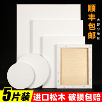 Picture drawing pass oil painting frame oil canvas linen cotton finished oil painting frame blank drawing board solid wood inner frame with frame bar beginners practice art raw acrylic oil painting paint painting tool material