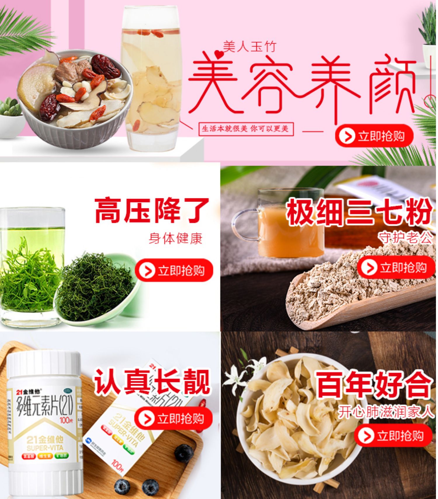 详情