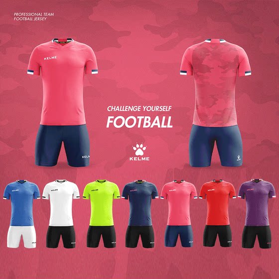 Kelme Carl Football Suit 남자 여름 경쟁 훈련 의류 맞춤형 팀 유니폼 클럽 저지 Kelme Carl Football Suit 남자 여름 경쟁 훈련 의류 맞춤형 팀 유니폼 클럽 저지