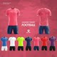 Kelme Carl Football Suit 남자 여름 경쟁 훈련 의류 맞춤형 팀 유니폼 클럽 저지 Kelme Carl Football Suit 남자 여름 경쟁 훈련 의류 맞춤형 팀 유니폼 클럽 저지