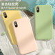 7 apply to oppo following r11a59 male r11s female 17 x 5 liquid silicone 1 oppor15opporeno2r9oppok3pro4r9s / 8 83 a57reno9z ultra-thin r17a customization 7 apply to oppo following r11a59 male r11s female 17 x 5 liquid silicone 1 oppor15opporeno2r9oppok3pro4r9s / 8 83 a57reno9z ultra-thin r17a customization