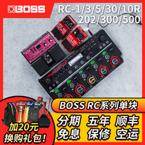 Boss RC1 RC10R RC202 RC505 Mk2 RC600 Lotten Cycle Loop Single Effector