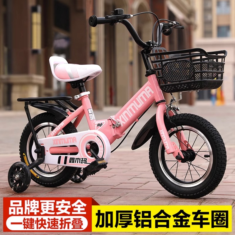 Child bike 12 12 14 16 16 2-9-year-old baby bikes baby bike male and female bikes-Taobao