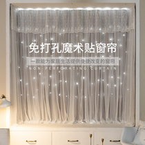 2021 Popular net red velcro curtains free hole installation live background shading shading bedroom girl bay window