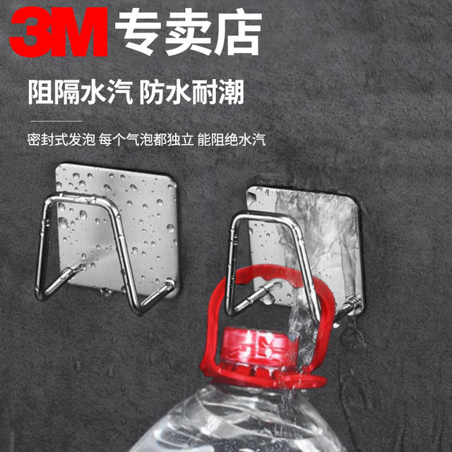 3m tape double-sided, viscosity ສູງ, adhesion ທີ່ເຂັ້ມແຂງ, traceless, sponge ທົນທານຕໍ່ອຸນຫະພູມສູງ, waterproof fixed ETC car rain shield tape