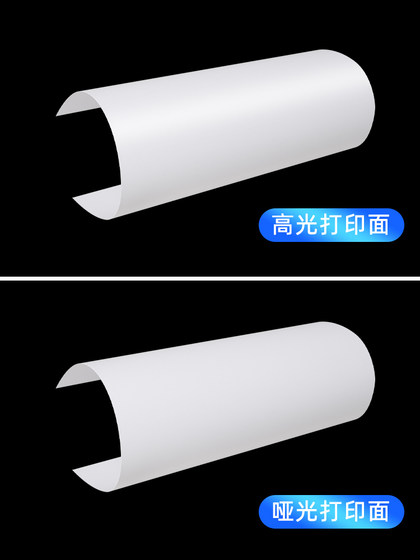레이저 코팅지 A4 인쇄 128G160G200G250G 컬러 매트 사진 용지 A3 양면 구리판 종이 300G 앨범 용지 인쇄 A3 레이저 코팅 용지 양면 하이라이트 사진 용지 레이저 코팅지 A4 인쇄 128G160G200G250G 컬러 매트 사진 용지 A3 양면 구리판 종이 300G 앨범 용지 인쇄 A3 레이저 코팅 용지 양면 하이라이트 사진 용지
