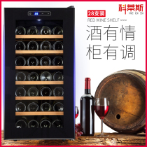 Curtis electronic constant temperature moisturizing wine cabinet home ice bar 28 tea tea refrigerated air-cooled cigar cabinet refrigerator