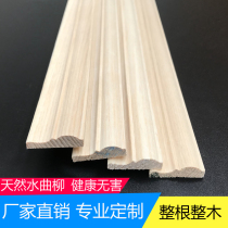 Water curved willow solid wood flat European-style edge banding wardrobe decorative lines New Chinese TV background wall border modeling line