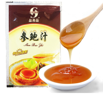 Wangs good-quality abalone sea cucumber partner can do abalone sea cucumber juice to make rice convenient 10 bags of 220g